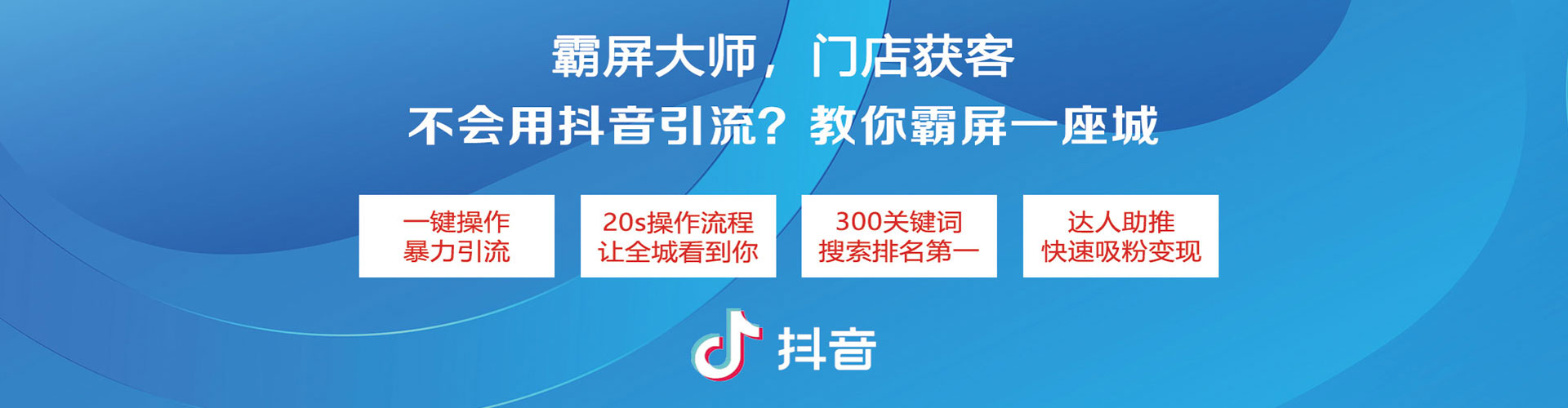 潍坊sem广告