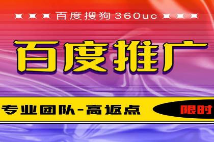 百度包年竞价案例：从零到一的推广奇迹