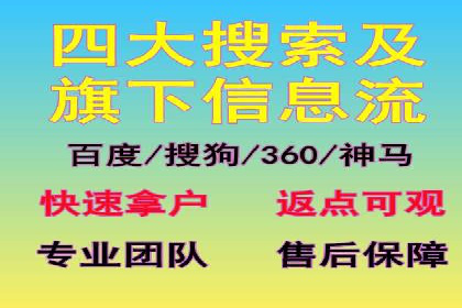 SEM主管实战经验分享